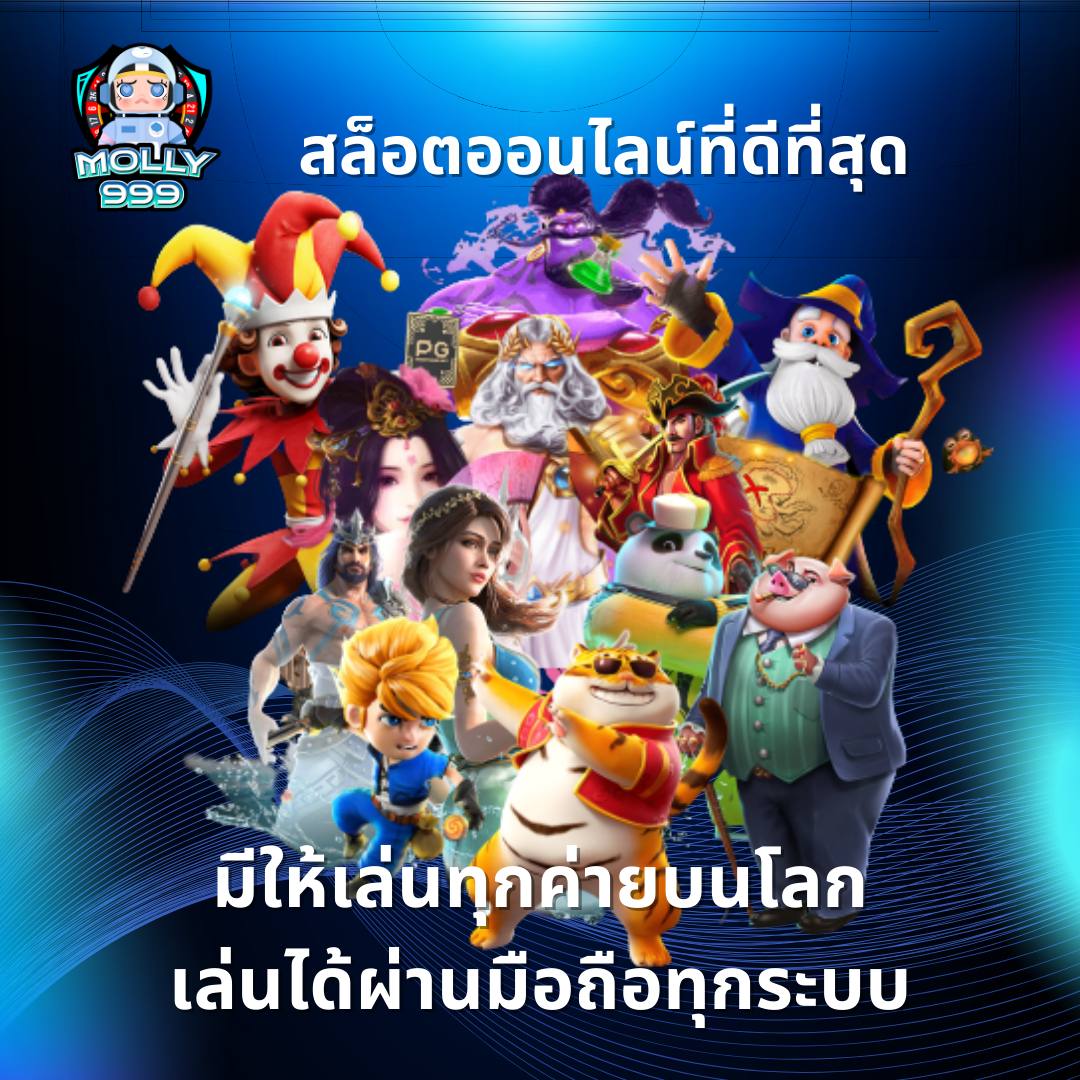 betso888 เล่นครบ 7 วัน รับโบนัสสะสมเพิ่ม 500 บาท