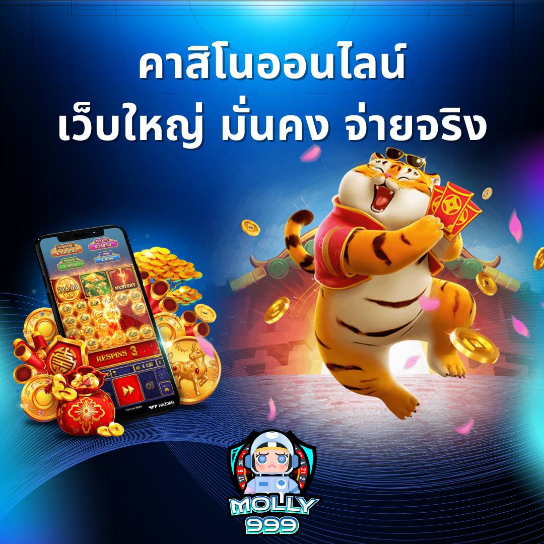 betso888 สล็อตแจ็คพอตแตก รับเพิ่มอีก 10%