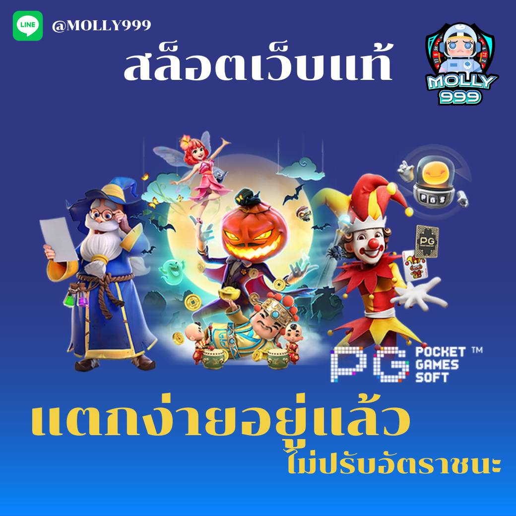 betso888 สมาชิกระดับ Platinum รับโบนัสพิเศษทุกเดือน